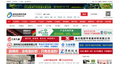 Desktop Screenshot of frpapp.com